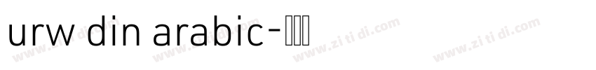 urw din arabic字体转换